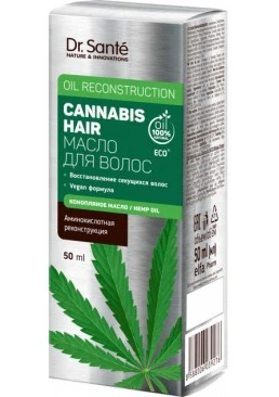 Масло для волосся Dr. Sante Cannabis Hair Oil, 50 мл