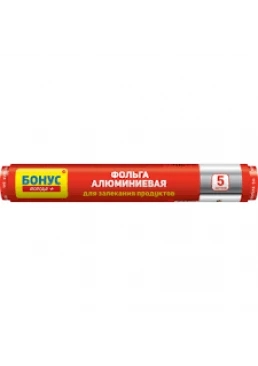 Фольга алюмінієва для запікання Бонус, 5м