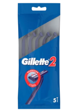 Бритви одноразові Gillette 2, 5 шт