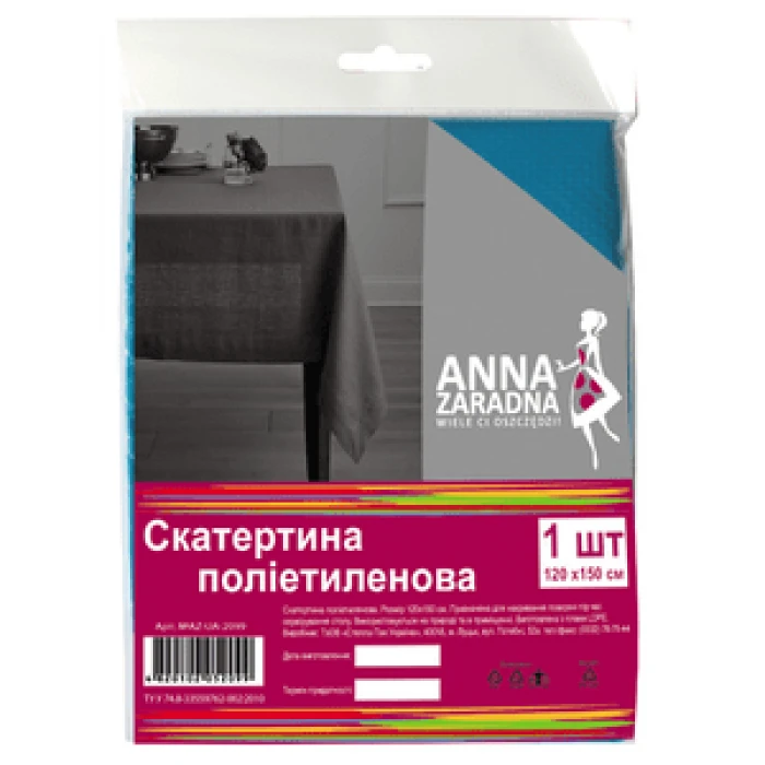 Скатертина поліетиленова синя Anna Zaradna - 