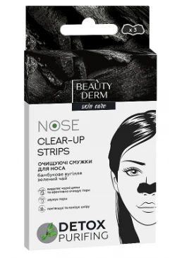 Очищаючі смужки для носа з бамбуковим вугіллям Beauty Derm Nose Clear-Up Strips, 3 шт