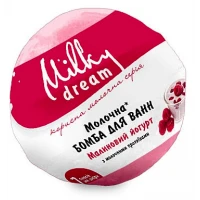 Бомба для ванн Milky Dream Малиновий йогурт з молочними протеїнами, 100 г