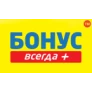 Бонус