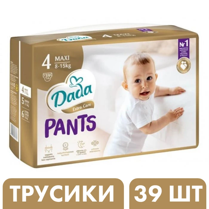 Подгузники-трусики Дада Dada Extra Care Pants 4 Maxi (8 - 15 кг), 39 шт - 