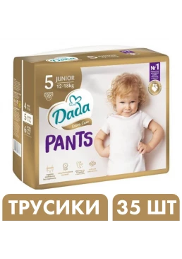 Подгузники-трусики Дада Dada Extra Care Pants 5 Junior (12 - 18 кг), 35 шт
