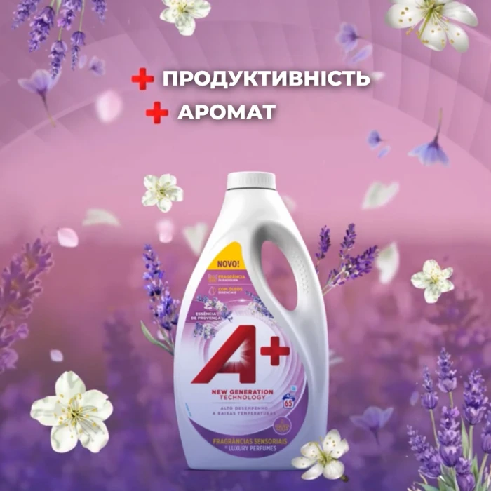 Гель для стирки A+ Essencia da provenca с ароматом лаванды, 3.25 л (65 стирок) - 