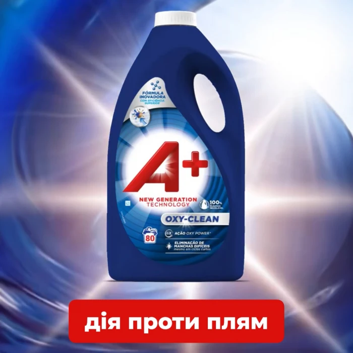 Гель для стирки A+ OXY-CLEAN универсальный, 3.6 л (80 стирок) - 