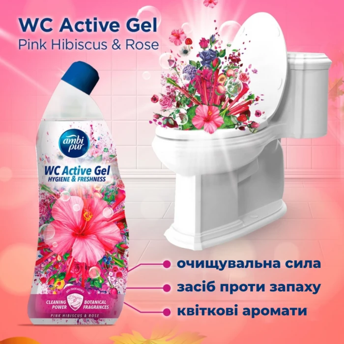 Гель для туалета Ambi Pur WC Botanical Fragrances Гибискус и роза, 750 мл - 