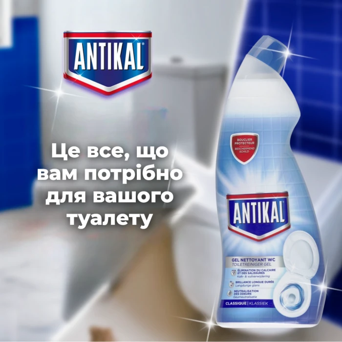 Засіб для чищення унітазу Antikal Gel Блиск і нейтралізація запаху, 750 мл - 