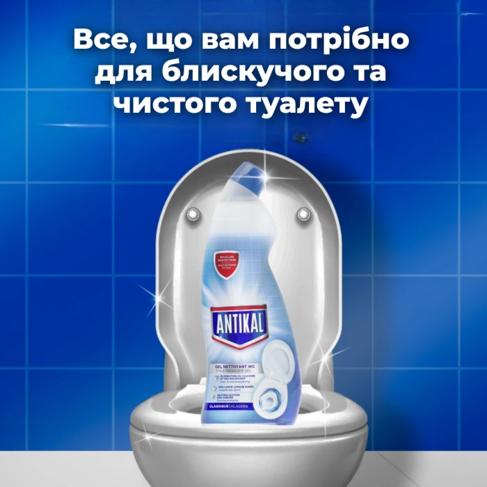 Засіб для чищення унітазу Antikal Gel Блиск і нейтралізація запаху, 750 мл - 