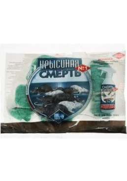 Приманка Крысиная смерть №1 синяя, 200 г