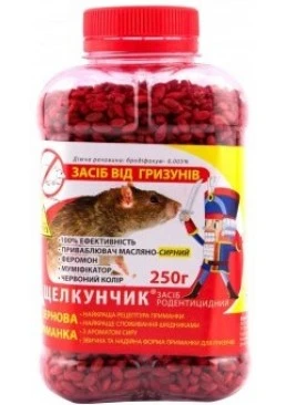 Средство от грызунов Щелкунчик зерна, 250 г
