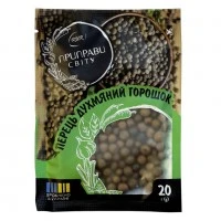 Перец душистый горошек "Приправы Мира", 20 г