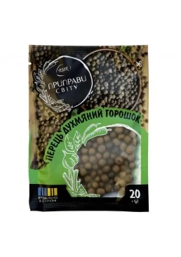 Перець духмяний горошок "Приправи Світу", 20 г 