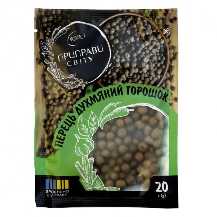 Перец душистый горошек "Приправы Мира", 20 г - 