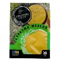 Куркума "Приправи Світу", 20 г 