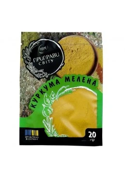 Куркума "Приправи Світу", 20 г 