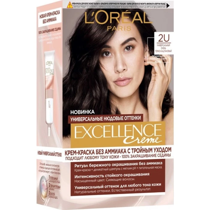 Краска для волос L'Oreal Paris Excellence оттенок 2U Универсальный темно-каштановый, 1 шт - 