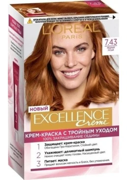 Краска для волос L'Oreal Paris Excellence оттенок 7.43 - Медный русый, 1 шт