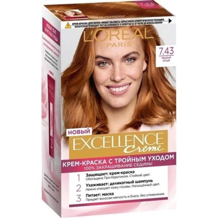 Краска для волос L'Oreal Paris Excellence оттенок 7.43 - Медный русый, 1 шт - 