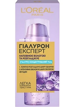 Гель L'Oreal Paris Hyaluron Expert Концентрированный, 50 мл