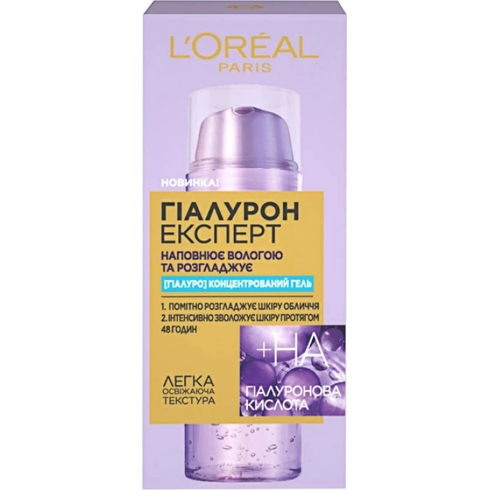 Гель L'Oreal Paris Hyaluron Expert Концентрированный, 50 мл - 