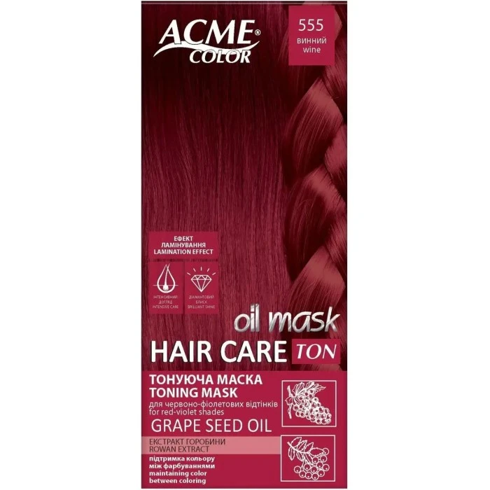 Тонувальна маска для волосся Acme Color Рябина Mask 555 Вінний, 30 мл - 