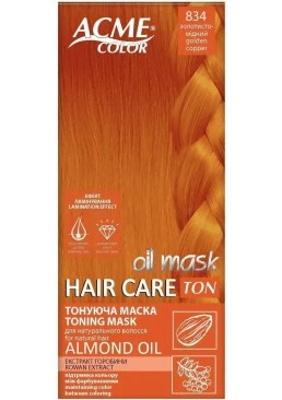 Тонирующая маска для волос Acme Color Рябина Mask 834 Золотисто-медный, 30 мл