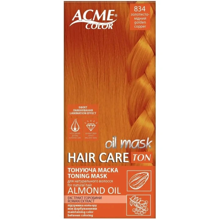 Тонирующая маска для волос Acme Color Рябина Mask 834 Золотисто-медный, 30 мл - 