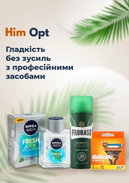 Засоби для гоління