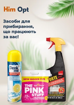 Засоби для прибирання