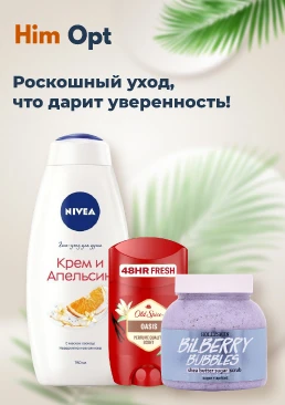 Уход за телом