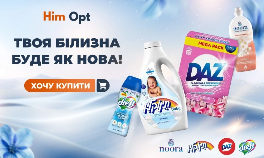 даз нура тіно клін дрефт