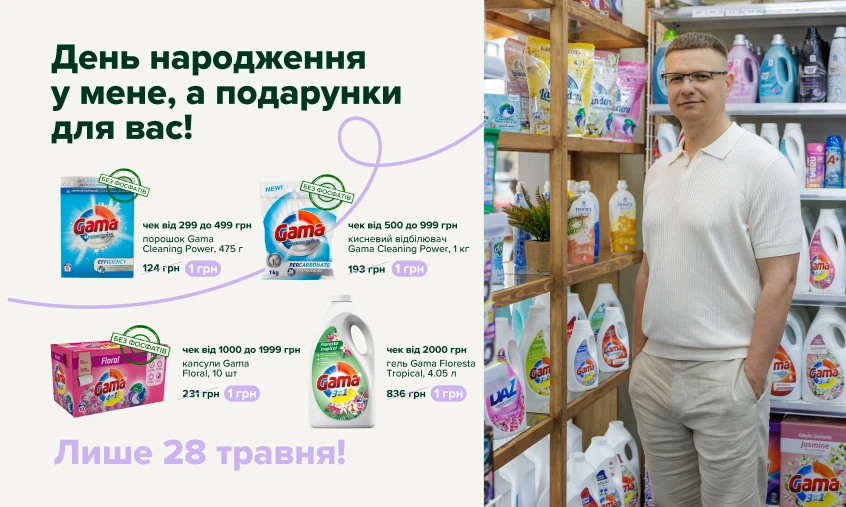 дн