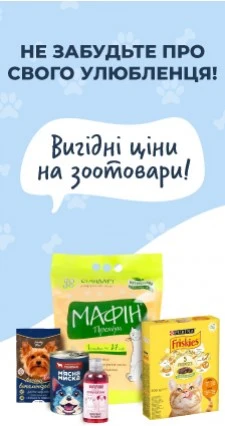 Догляд за волоссям