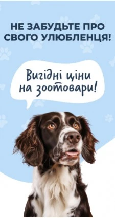 Пральні засоби