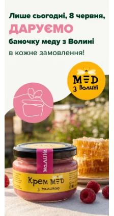 Кофе и продукты