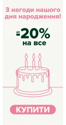 Подгузники и товары для детей