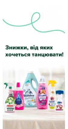 Засоби для депіляції