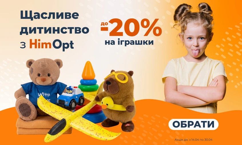 прибирання