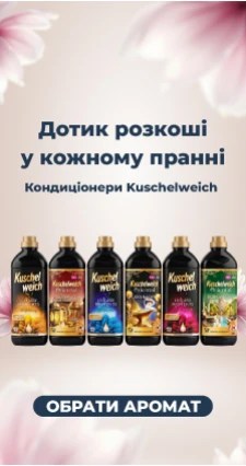 Підгузки та товари для дітей