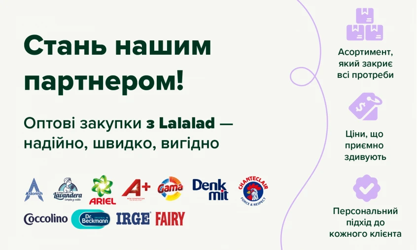 ОПТ
