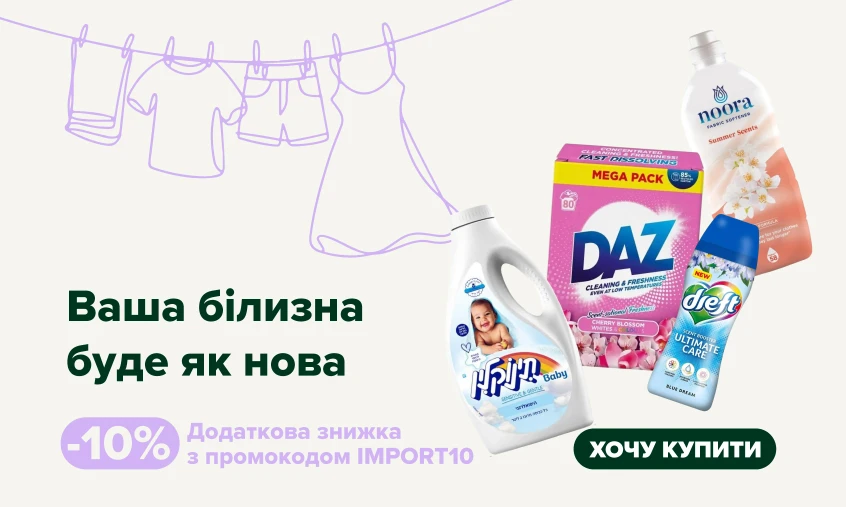 import