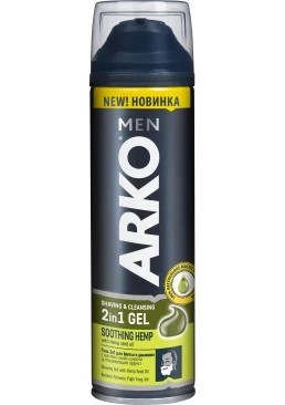 Гель для гоління ARKO з олією насіння конопель, 200 мл