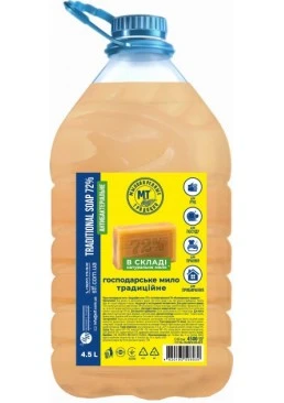 Мыло хозяйственное жидкое Мыловаренные Традиции 72%,  4.5 л