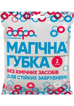 Губки кухонные Добра Господарочка, 2 шт