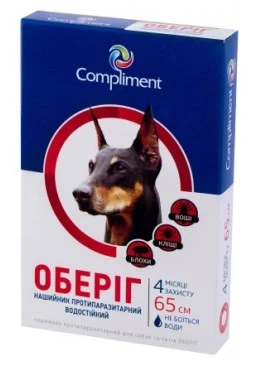 Противопаразитарный ошейник для собак Оберег, 65 см (красный)