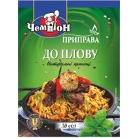 Приправа Чемпион к плову, 30 г