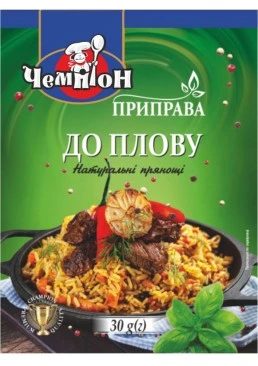 Приправа Чемпион к плову, 30 г