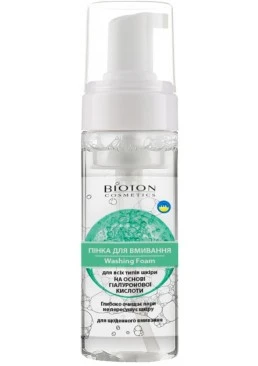 Пінка для вмивання Bioton на основі гіалуронової кислоти, 150 мл	